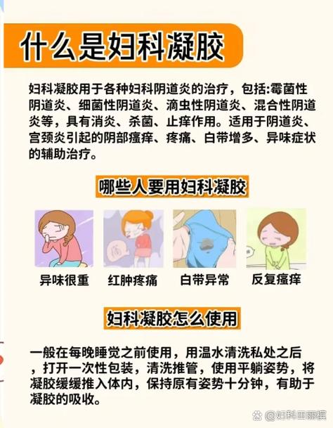 妇科病最怕的三种药
