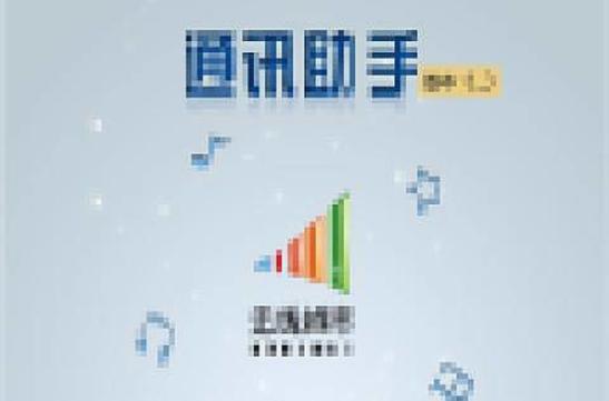 通话助理漏话提醒怎么设置