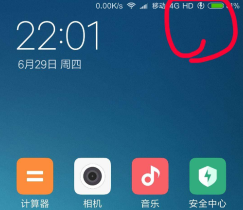 苹果网络信号老是显示E