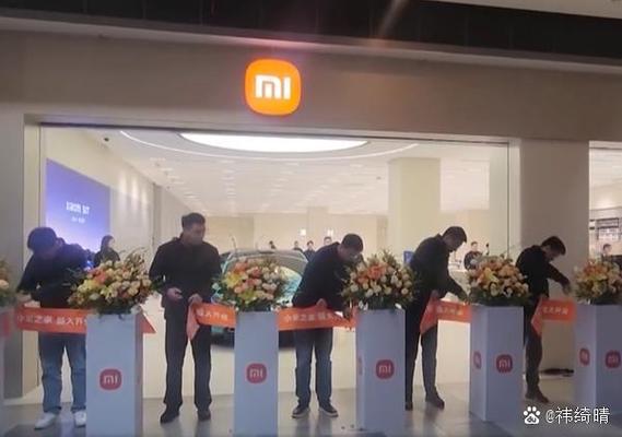 小米授权店跟小米之家优惠一样吗