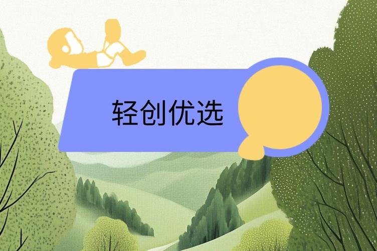 兼职优选图标