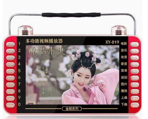 金正唱戏机按键图解图标