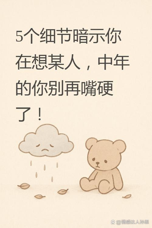 人到中年叫醒你的不是闹钟