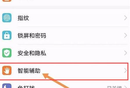 华为更改语音助手名字
