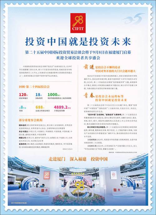 一尘网中国投资资讯网截图