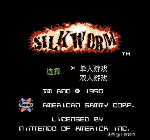 比较火的游戏截图