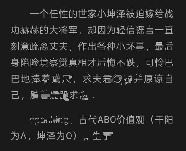loveholic谜样的蛋先生