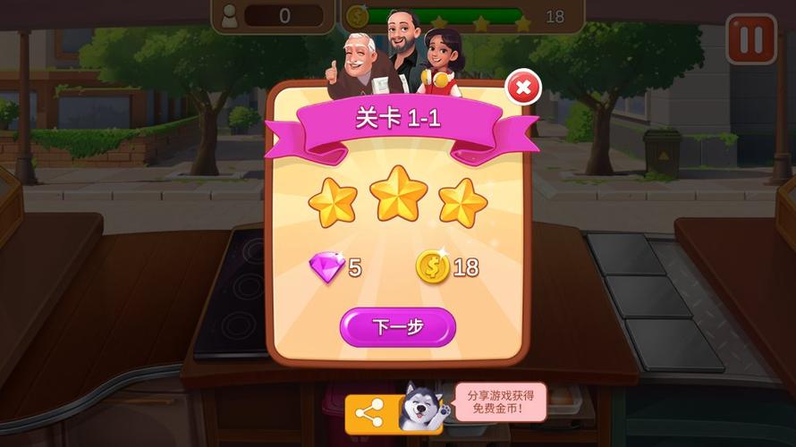 楼下早餐店安卓版截图