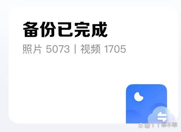 相册图片删不掉