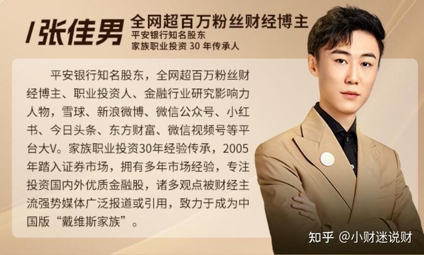 金牛财经是什么机构