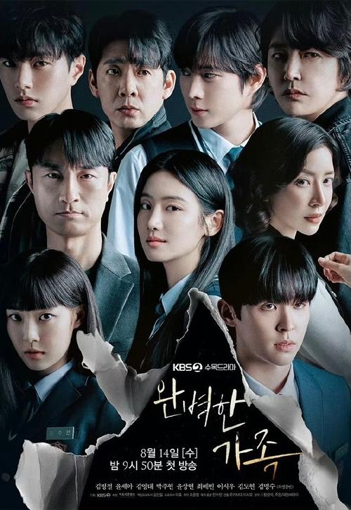 完美家庭v6.1.0下载安装