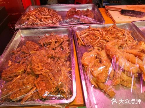 旺福顺