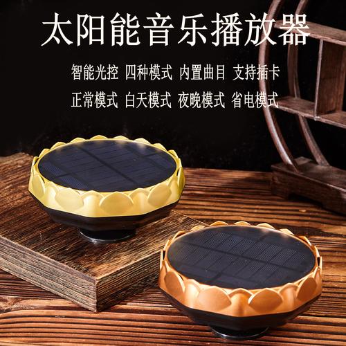 能量播放器缩略图