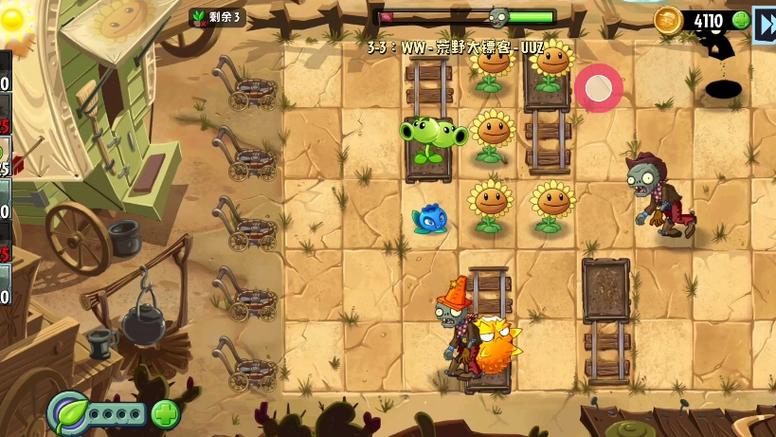 pvz2国际版金币bug