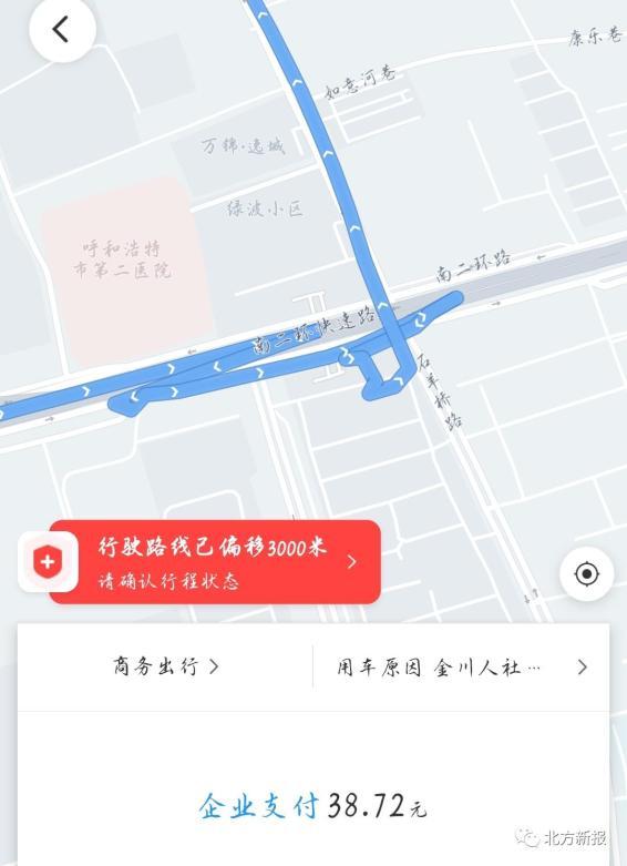 付款记录生成器app