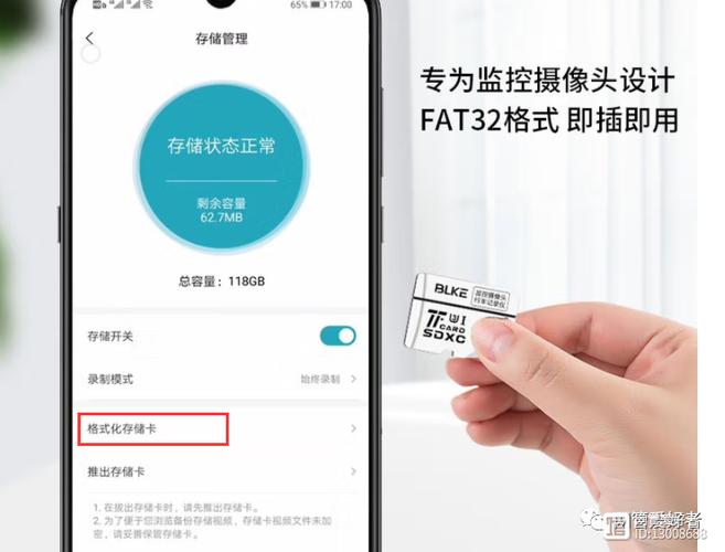 录像机监控记录在哪里删除