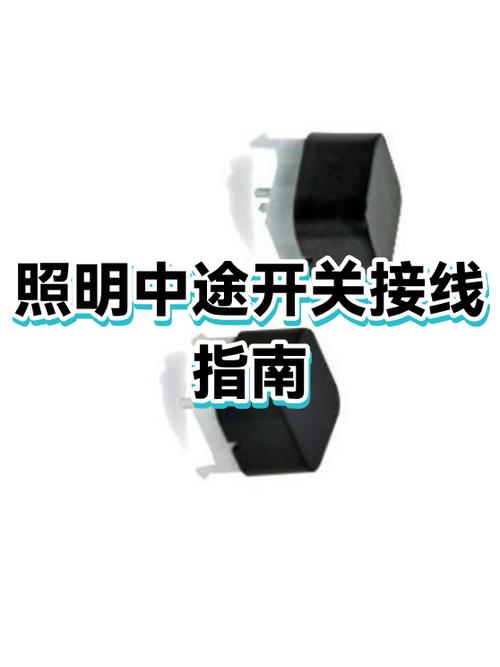 如何不用开关开灯截图