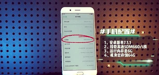 oppo账号密码在哪里查看游戏截图