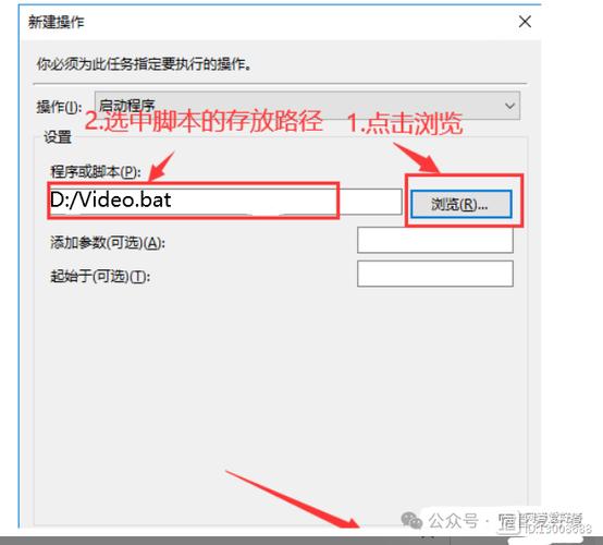 定时关闭应用脚本