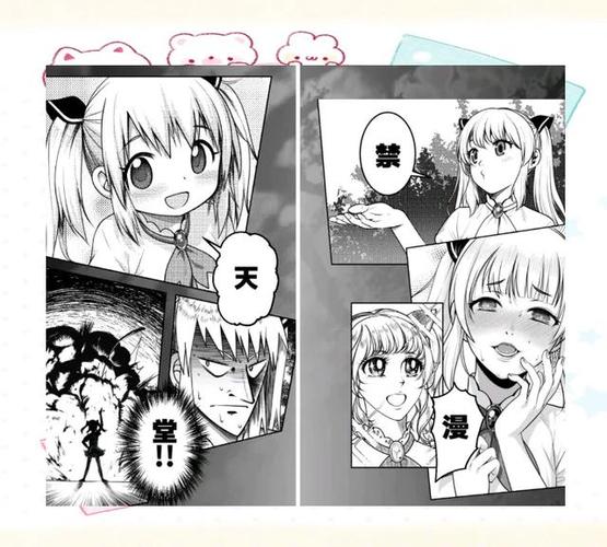 jmcomic.2.0.mic1.7.3安装包github