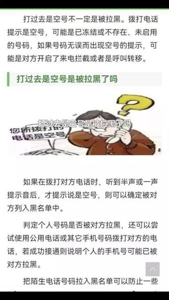 拨出去的号码为什么不显示