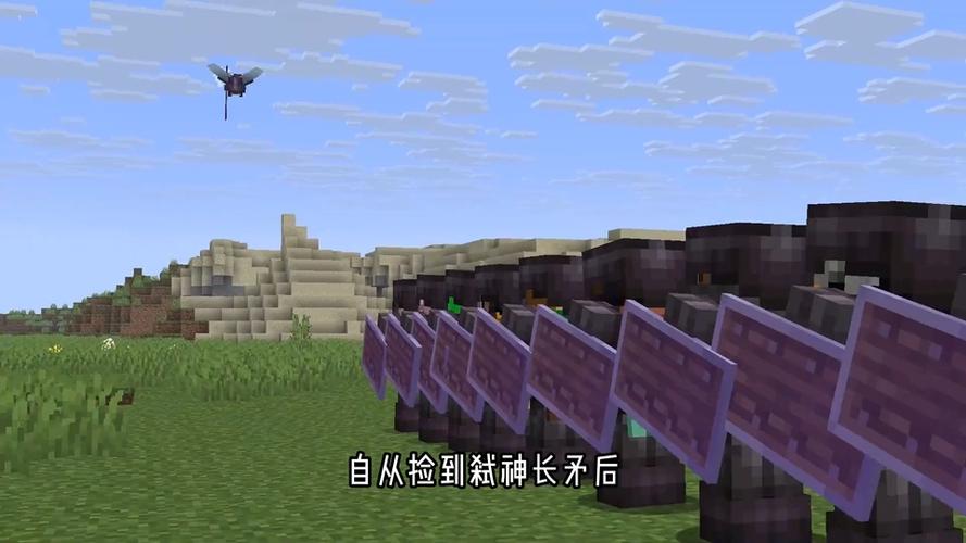 我的世界弑神长矛全集