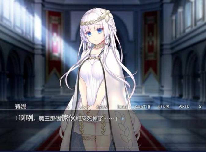 堕落的皇家圣女安卓汉化版截图
