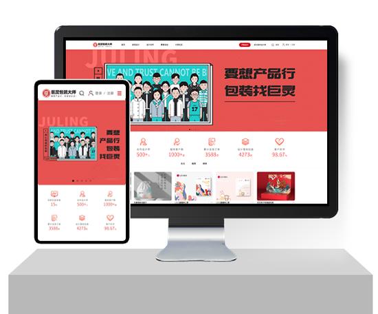广告安装接单app