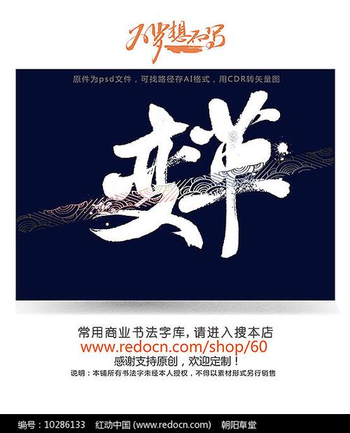手机字体如何改为简体缩略图