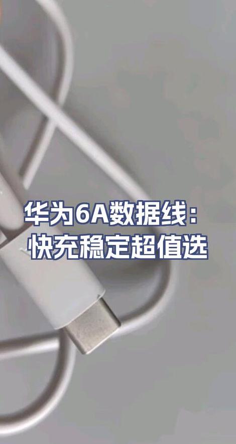 华为手机数据线坏了保修吗