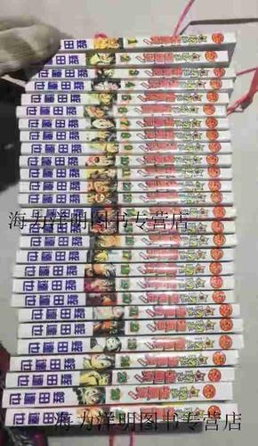 功夫旋风儿柔道篇漫画完全版