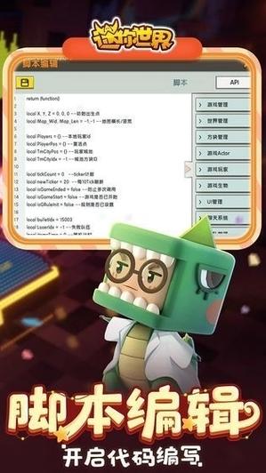 迷你自制激活码生成器软件下载图标