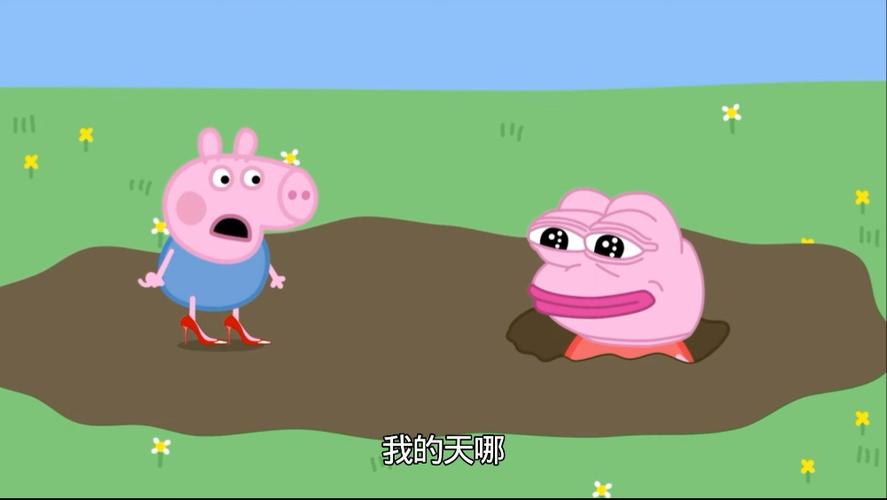 《野猪佩奇》动画图标