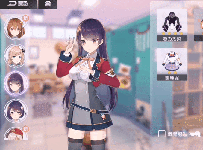 双生视界b站服