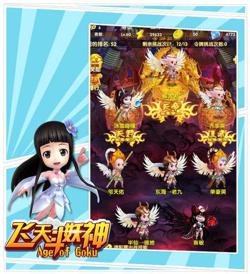 妖神天地领取500是真的吗