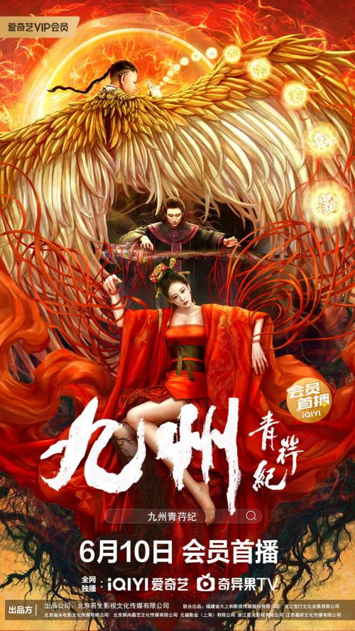 九洲影视免费观看电视剧