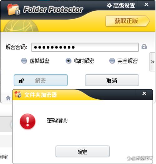 恢复密钥输入不了字母怎么解决
