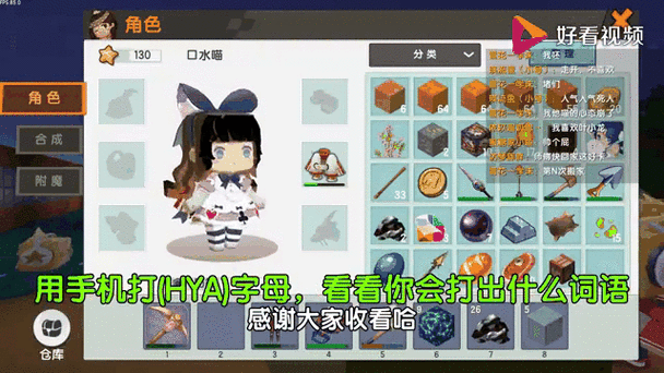迷你世界相框怎么放照片