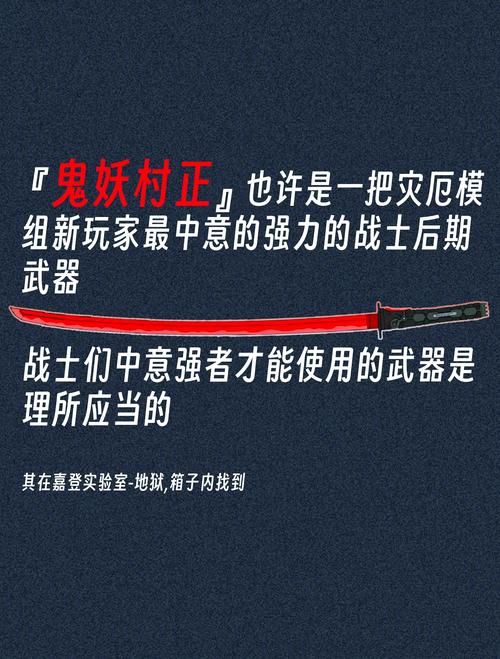 灾劫中文wiki