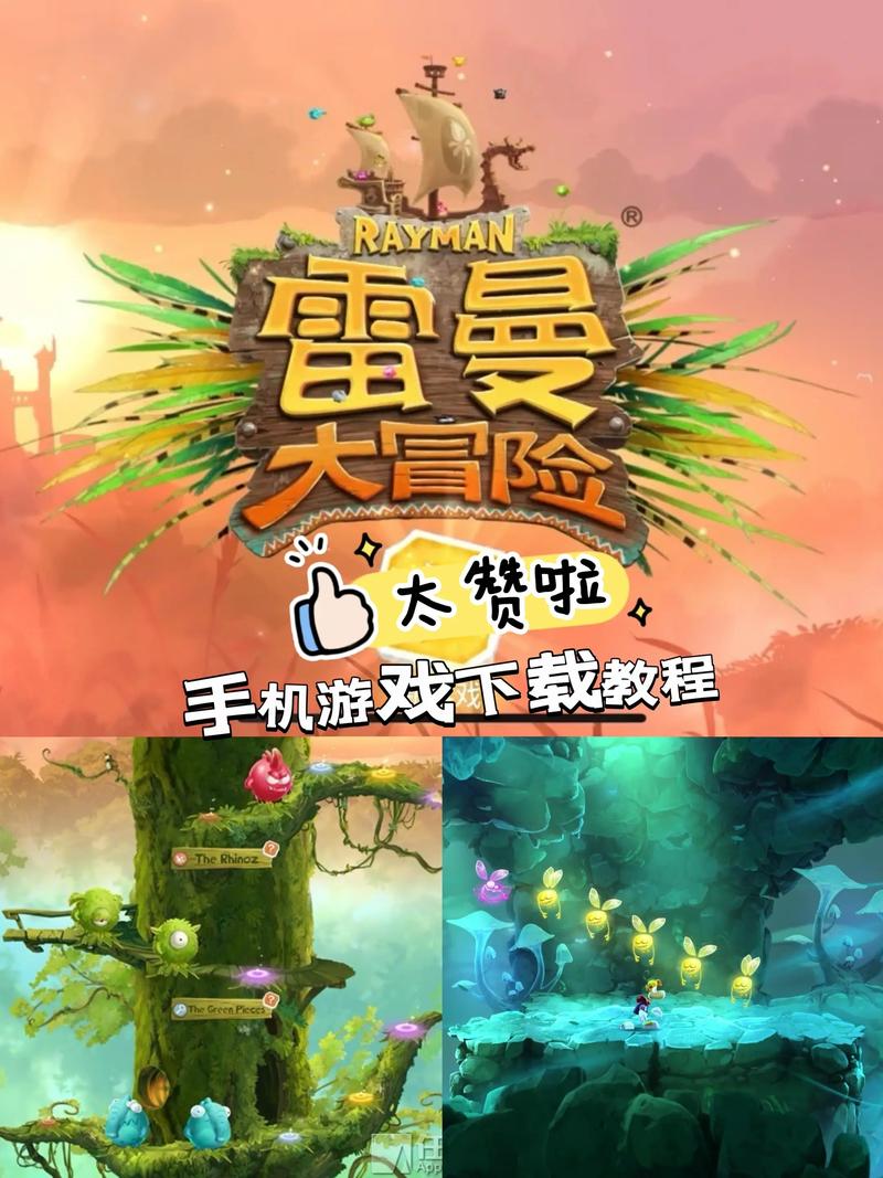 9点1徒手抓大雷曼