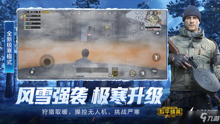和平精英怎么关掉人脸识别,求视频截图