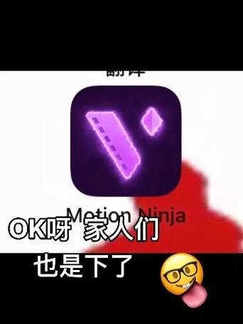 MotionNinja怎么把音乐往前拖