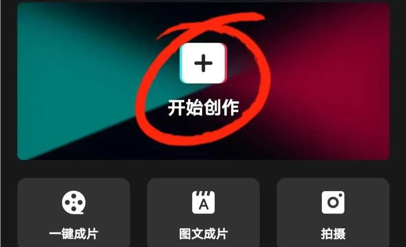 剪映里背景怎么用