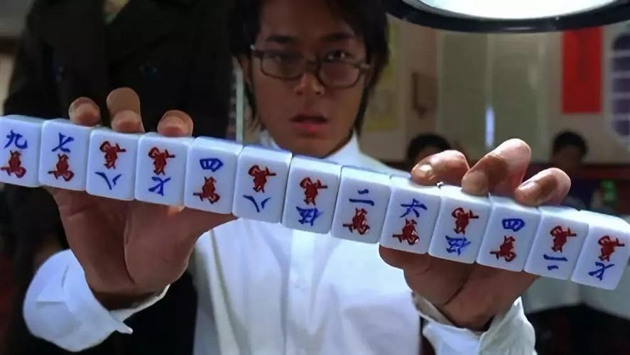 麻将王吊什么意思