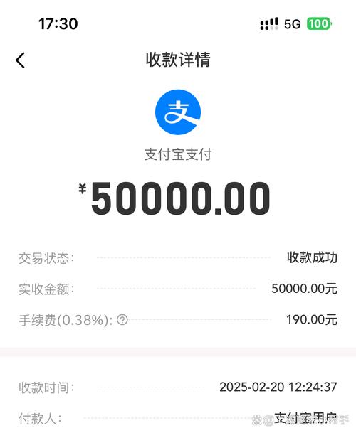 支付宝收款记录查询方法