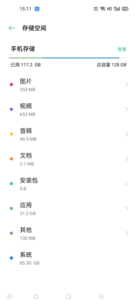 玩游戏内存占用80高吗游戏截图