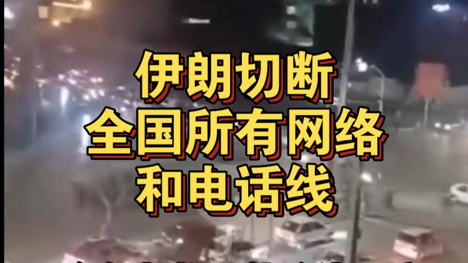 电话打进来网络就断了缩略图