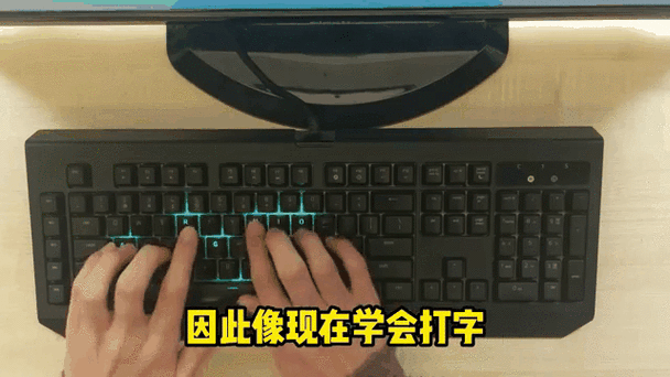 快打字
