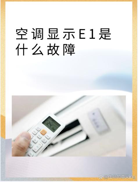 打印机e1故障解决方法