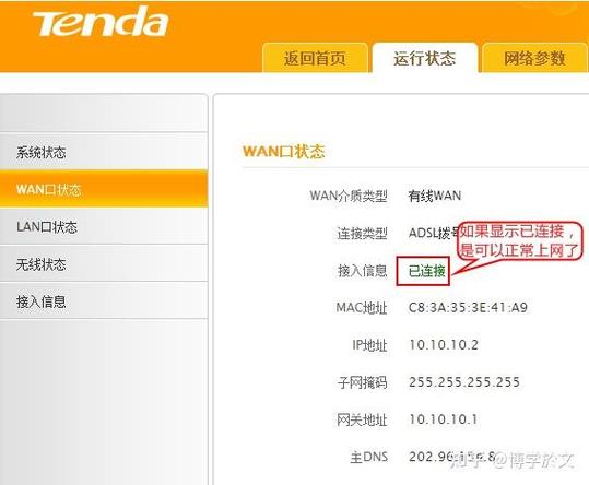wifi上不了网怎么设置路由器图标